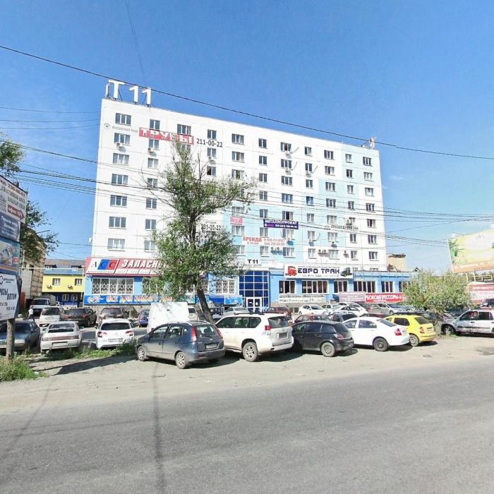 Компания